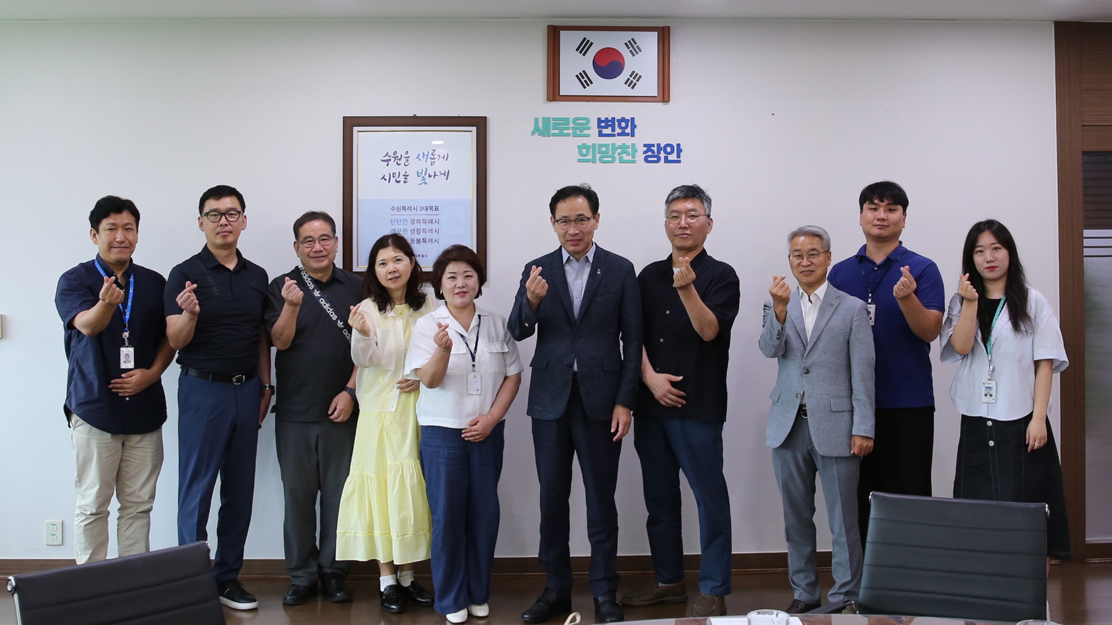 한국공인중개사 협회 임원 차담회1번 사진